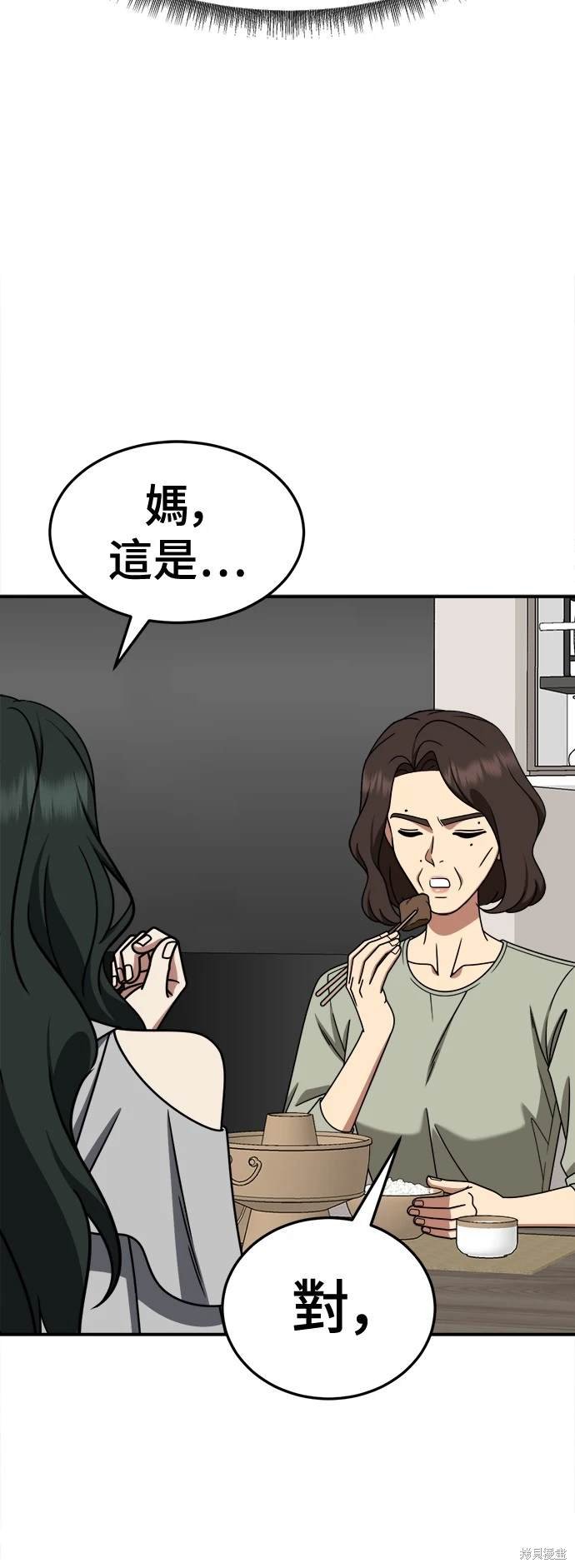 第252话