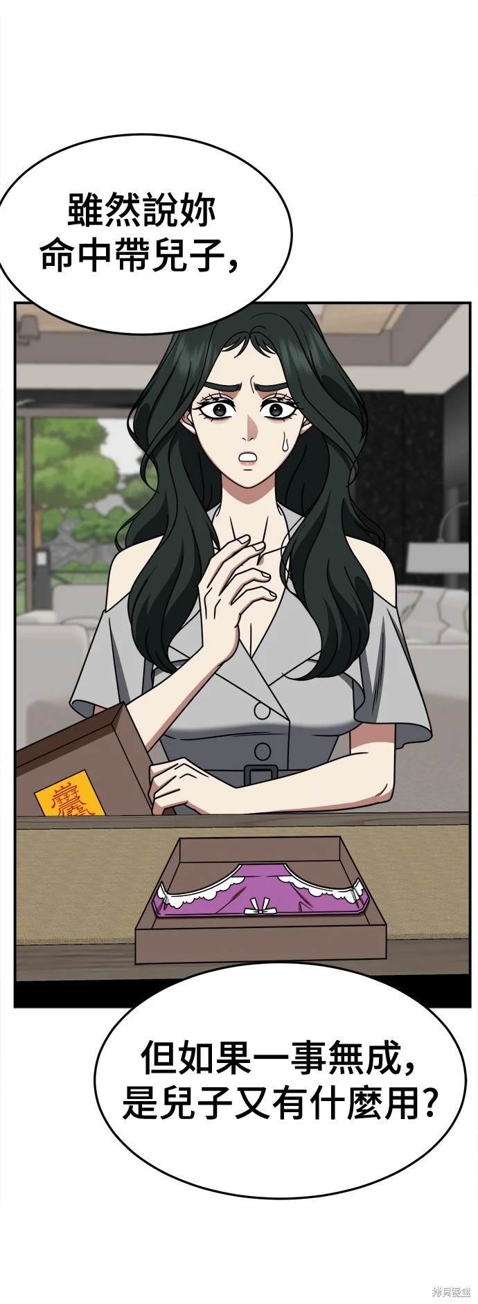 第252话