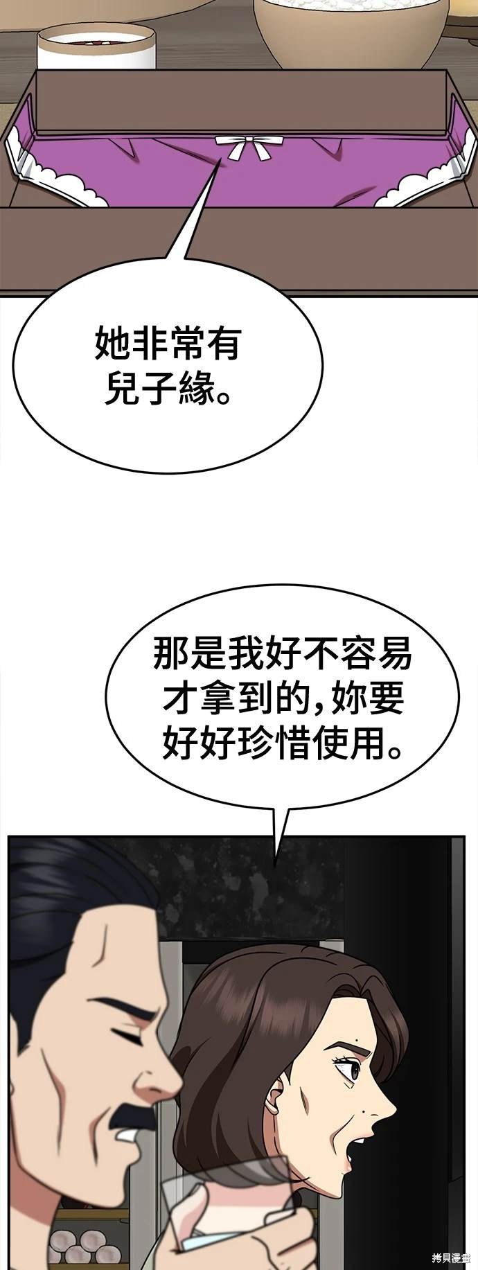 第252话