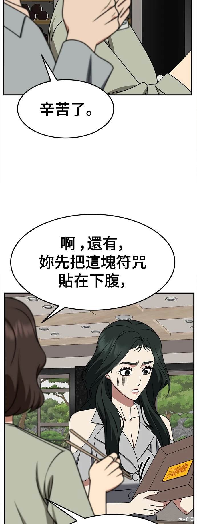 第252话