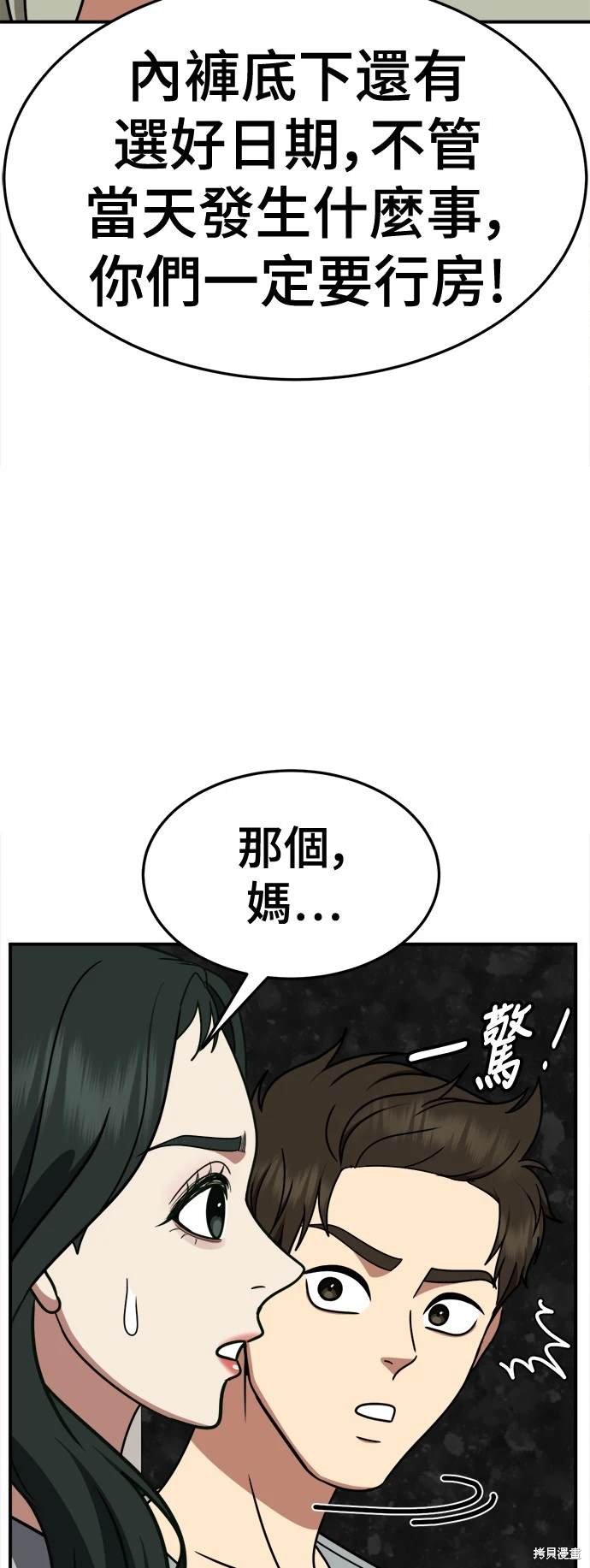 第252话