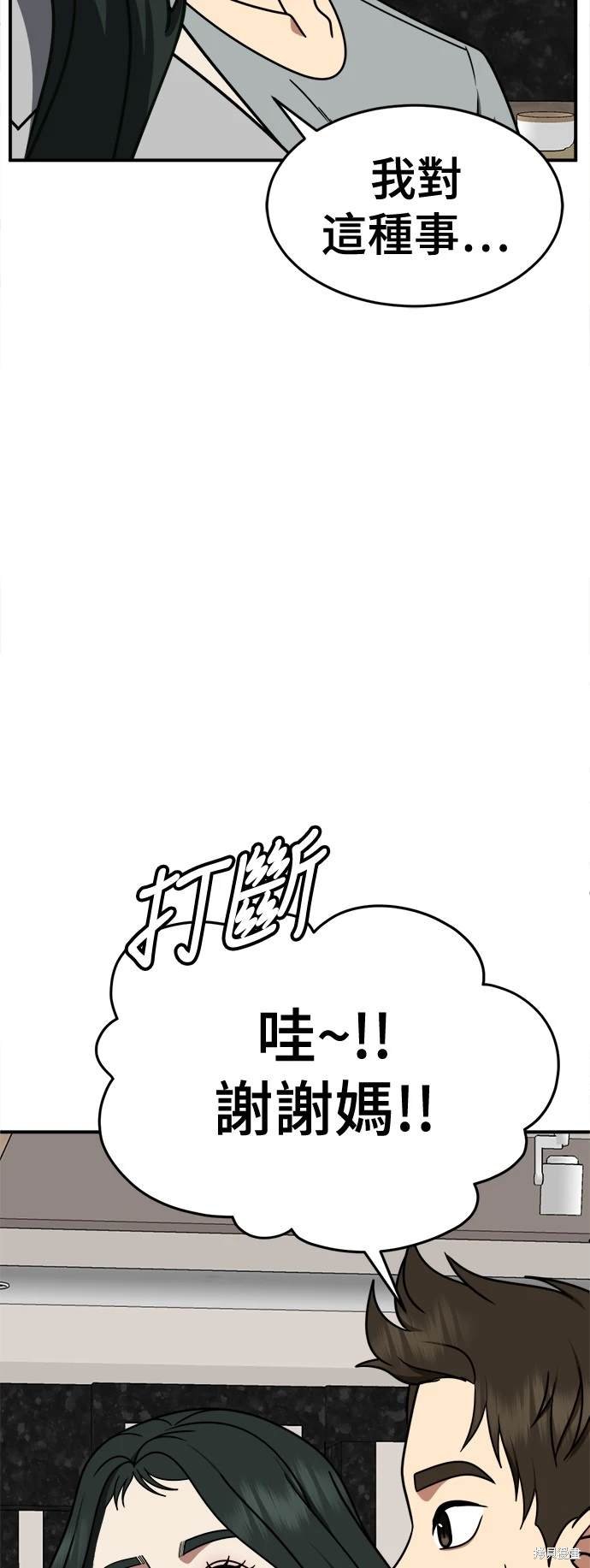 第252话