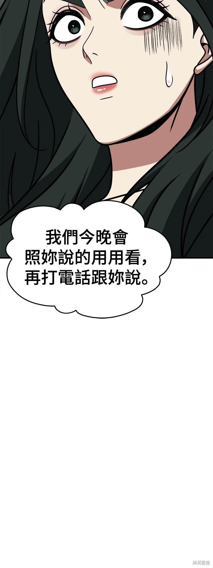 第252话
