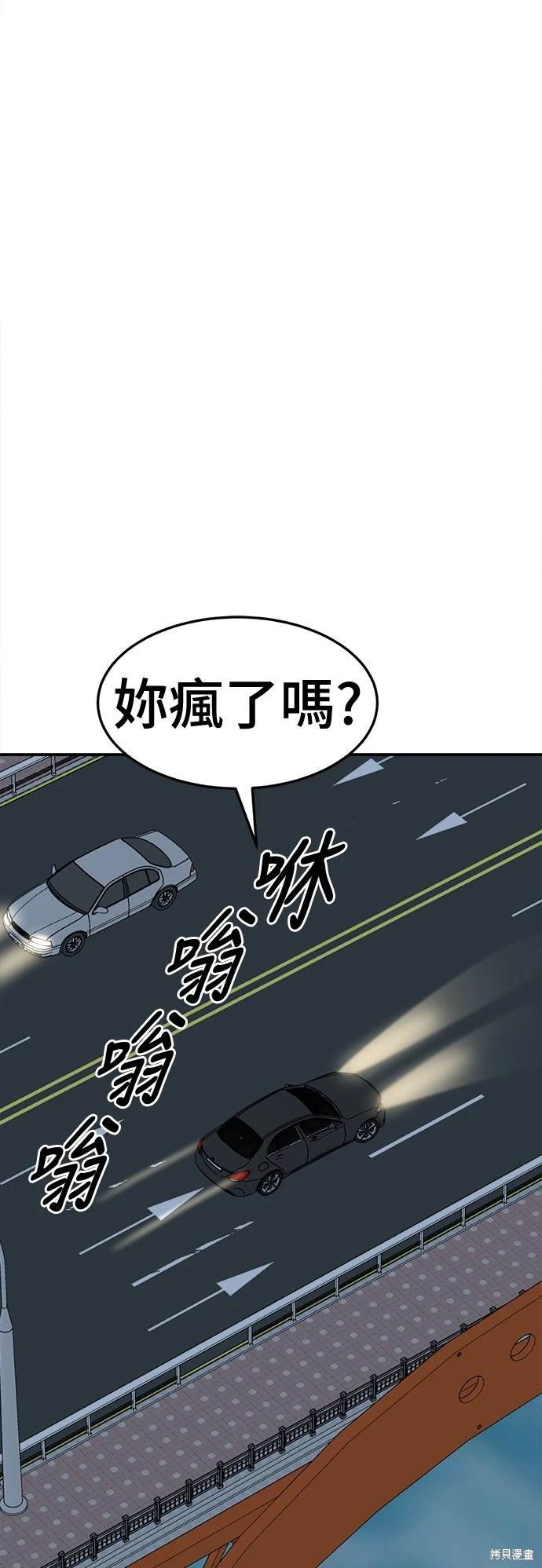 第252话