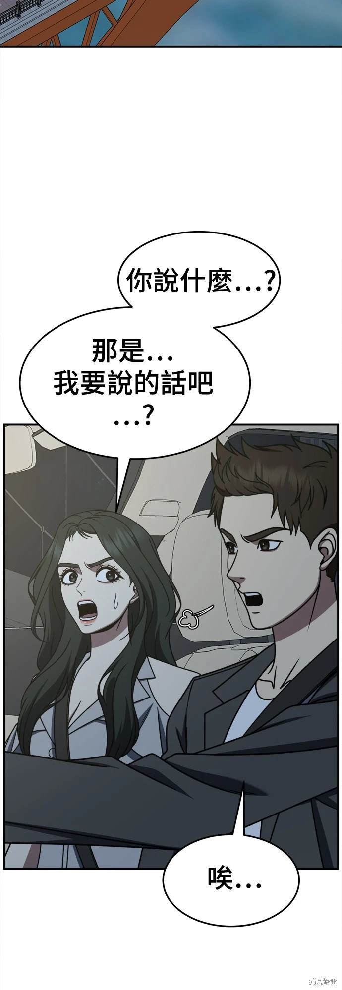 第252话