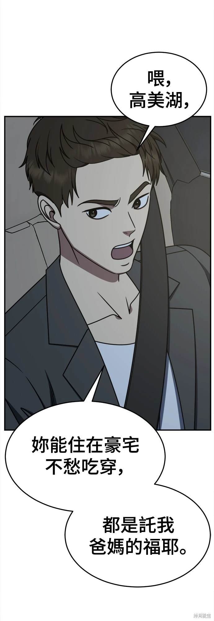 第252话