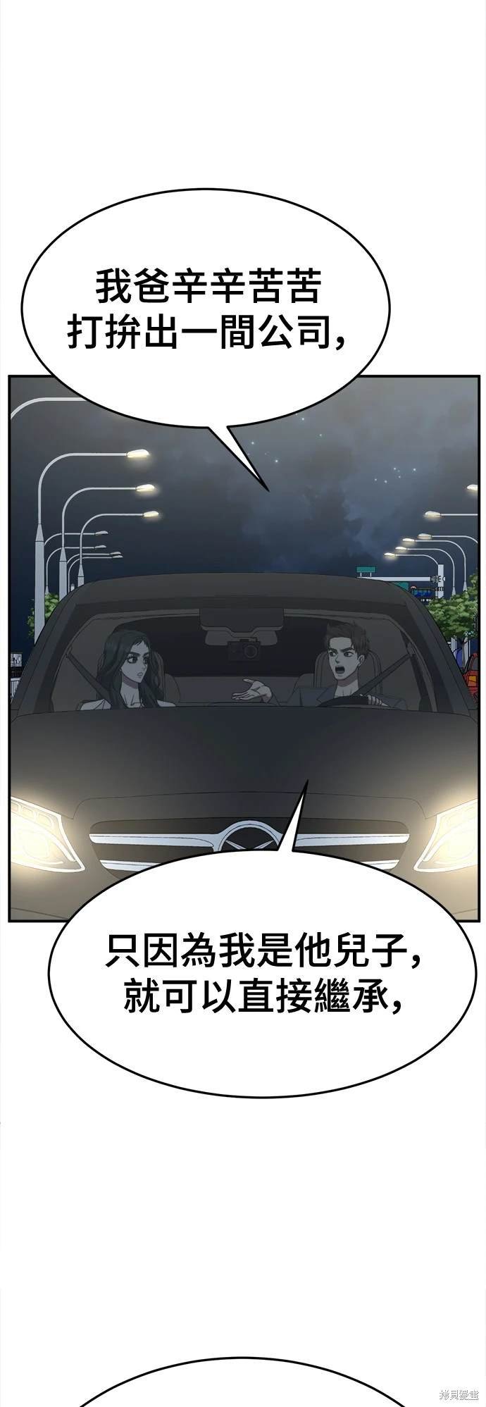第252话