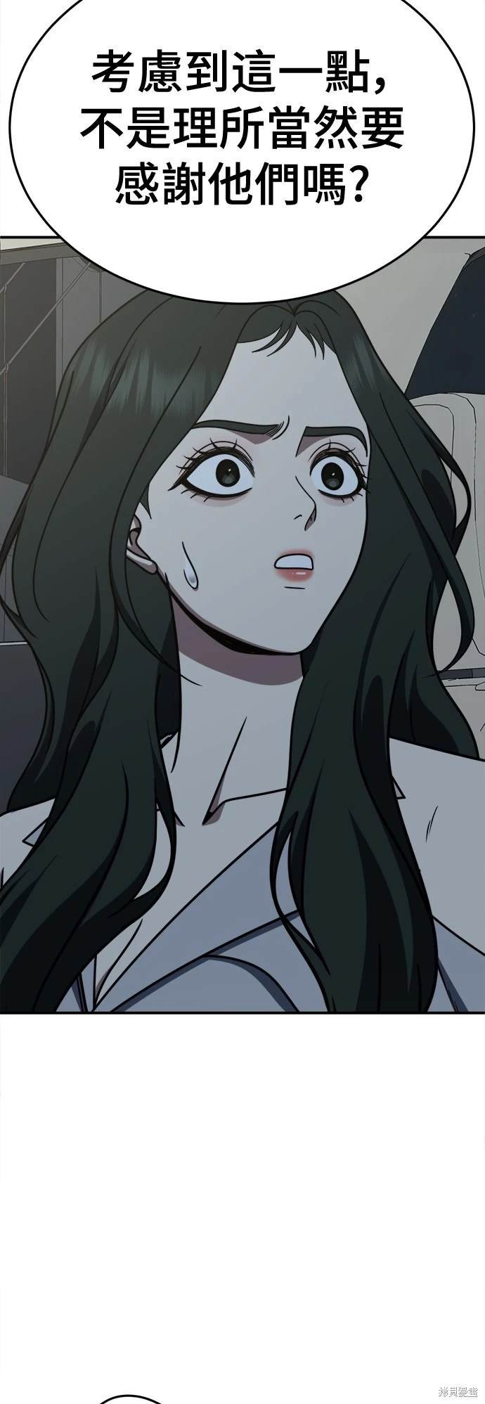 第252话