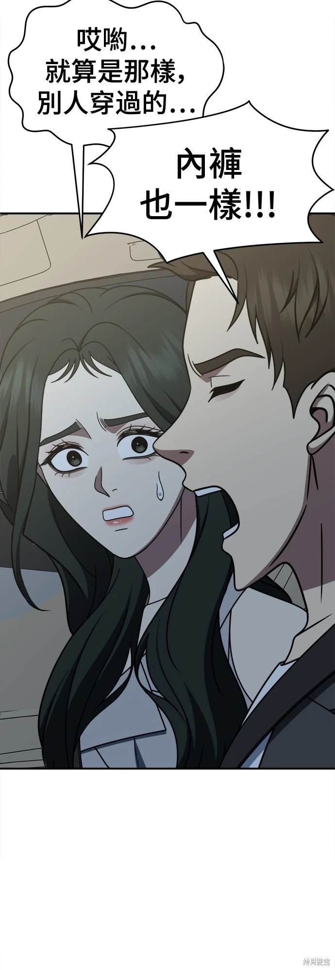 第252话