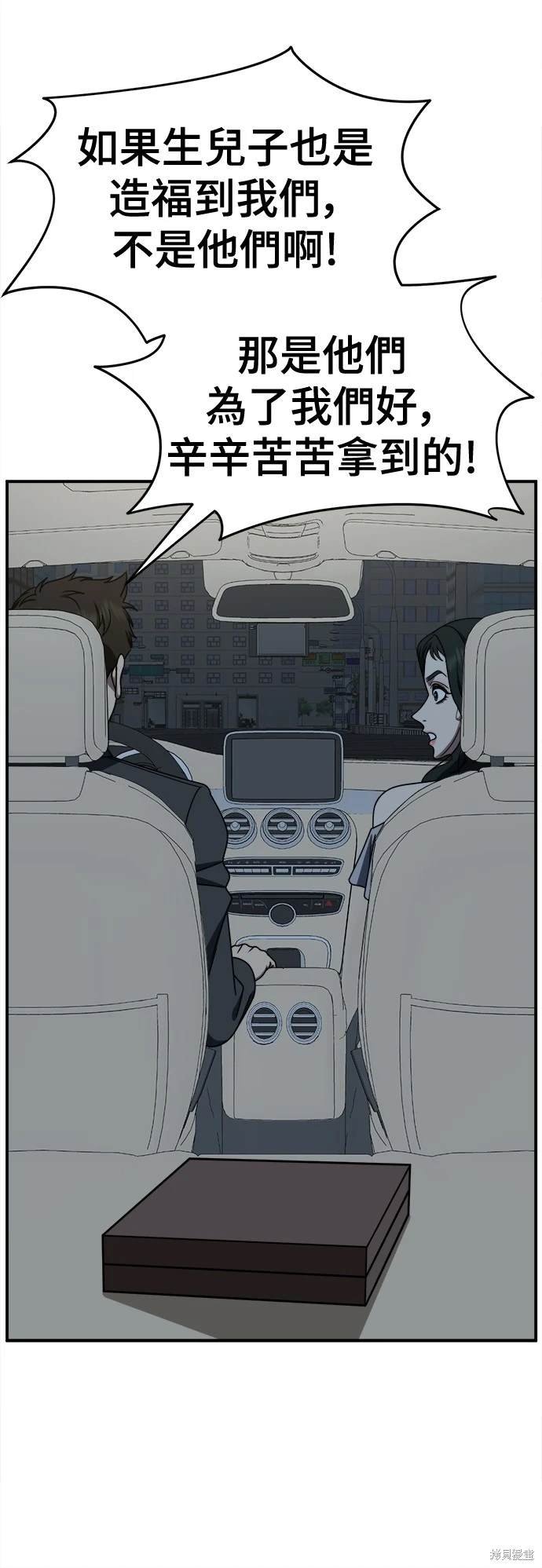 第252话
