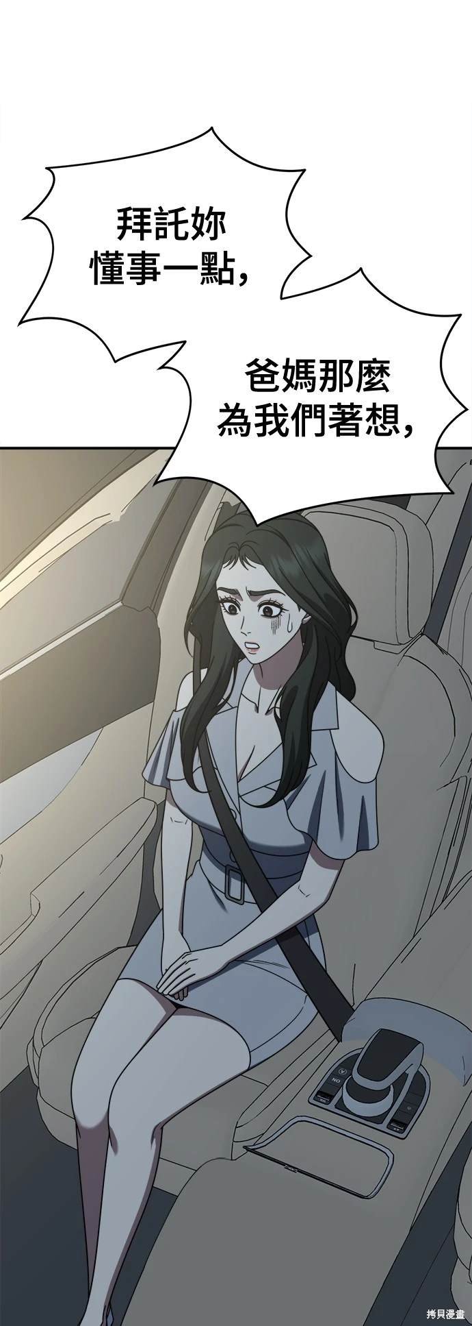 第252话