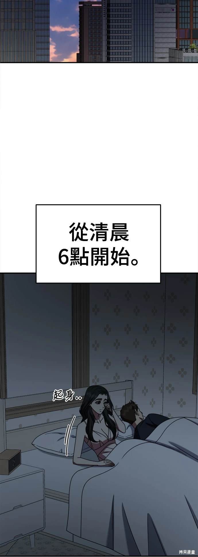 第252话