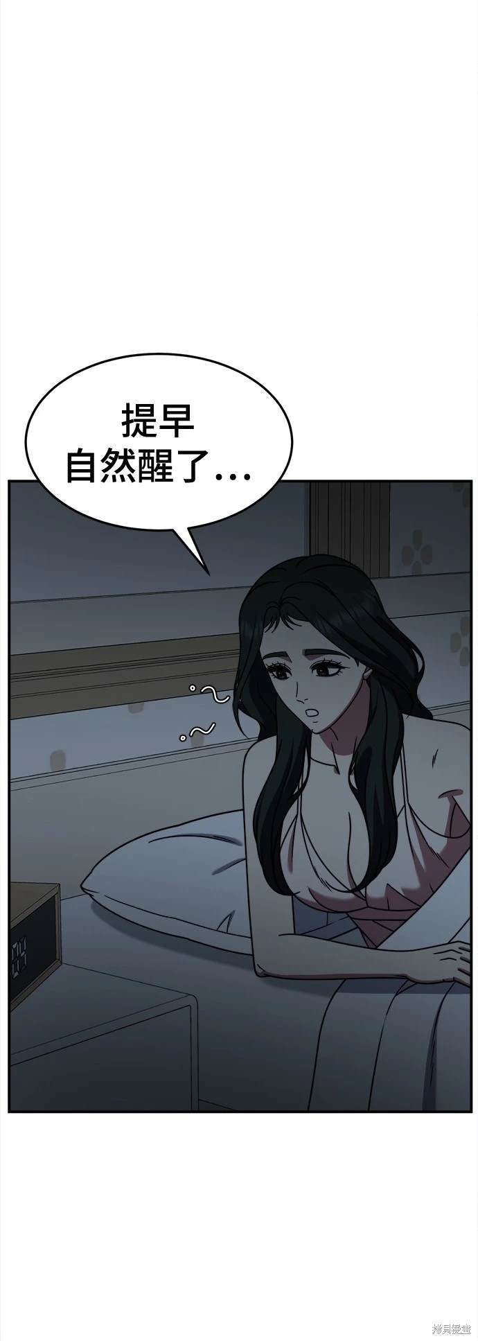 第252话