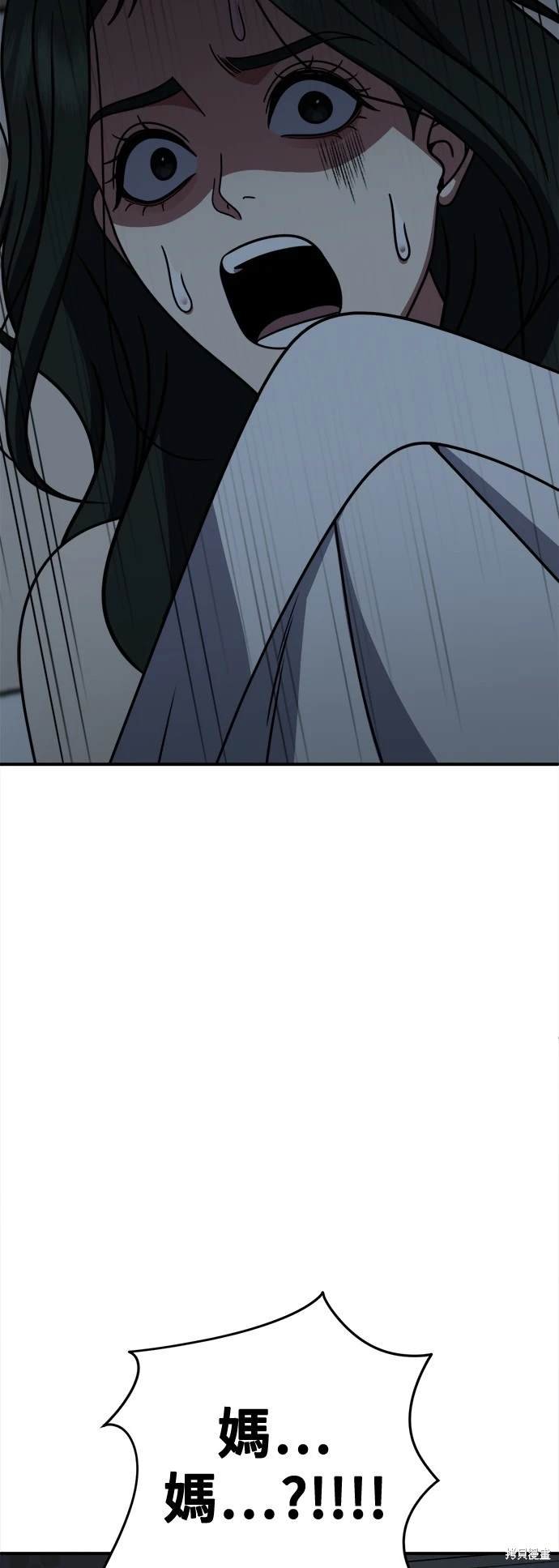 第252话