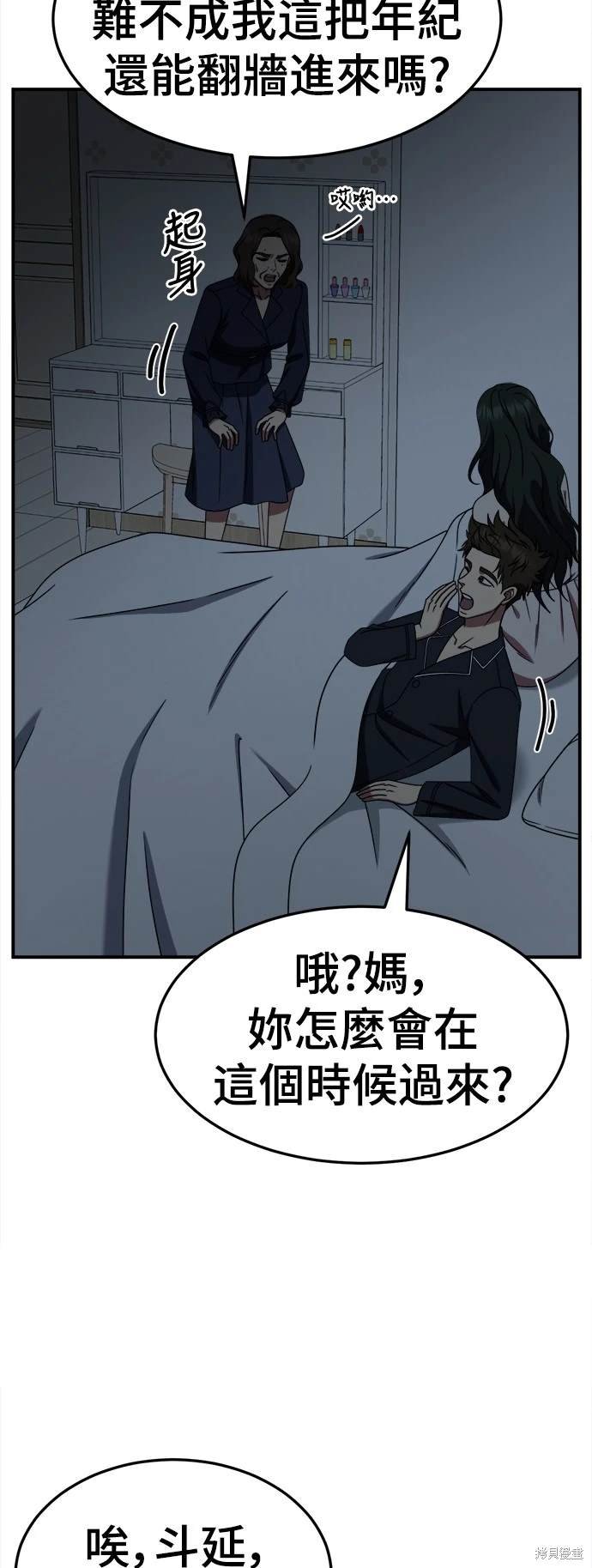 第252话