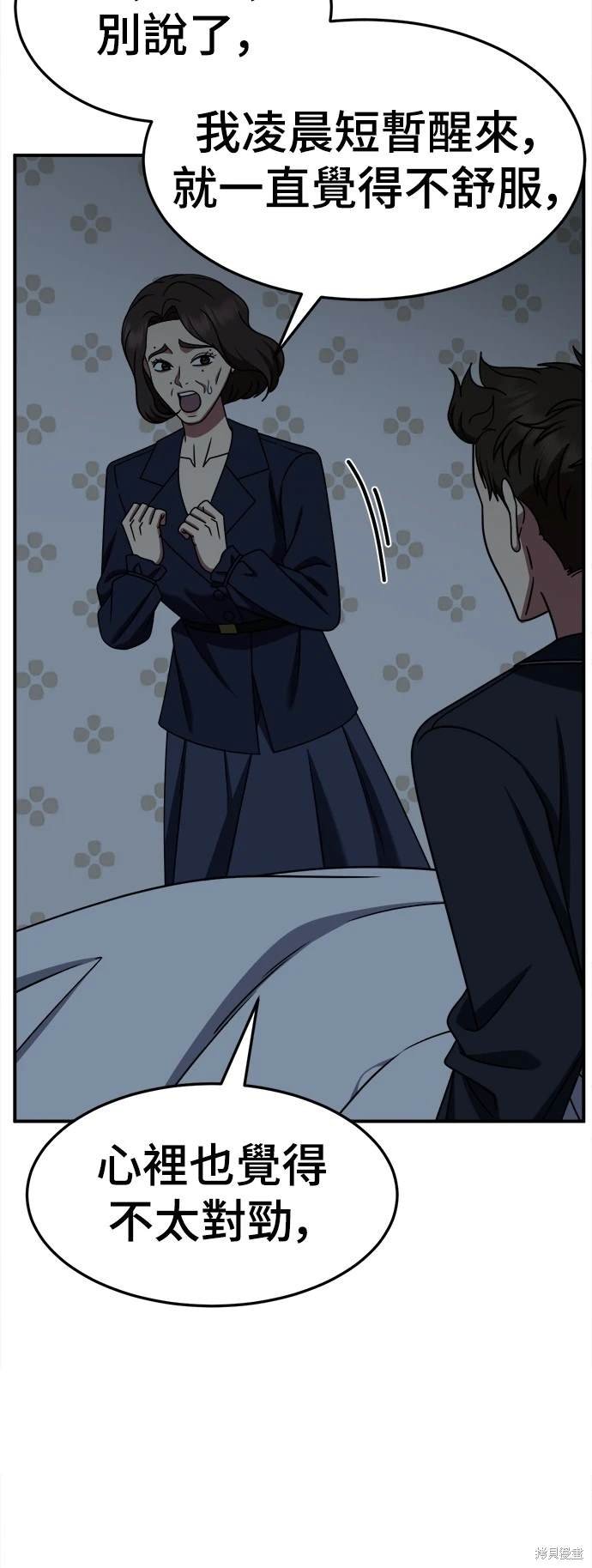 第252话