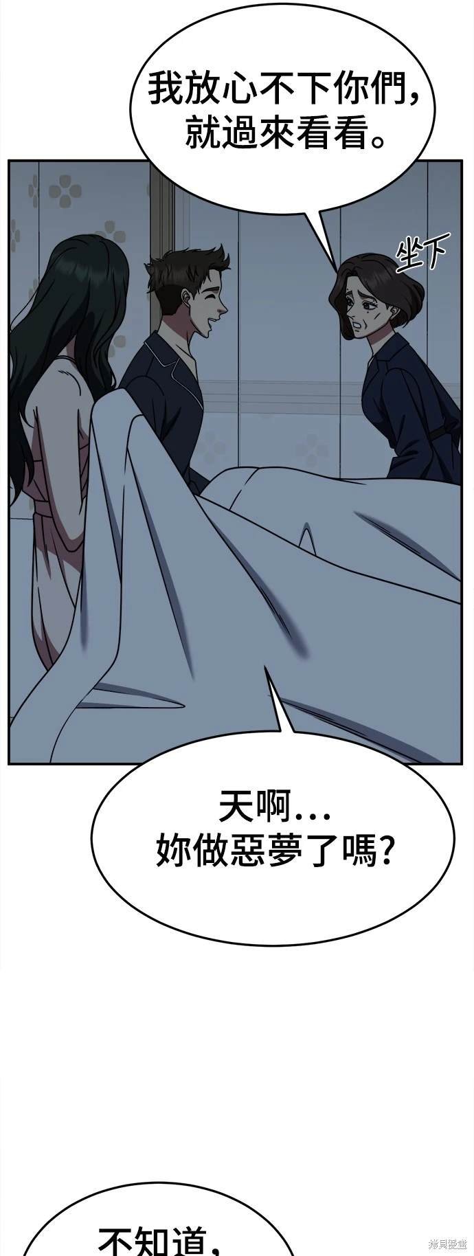 第252话