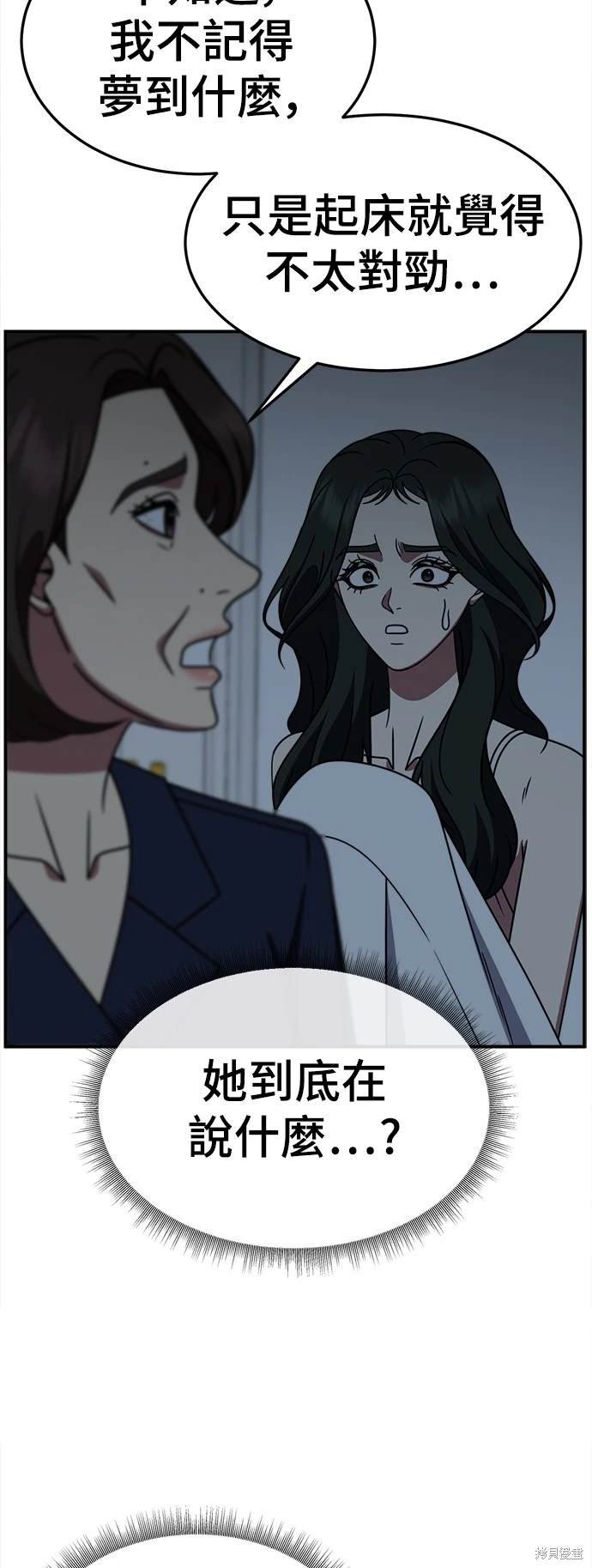 第252话