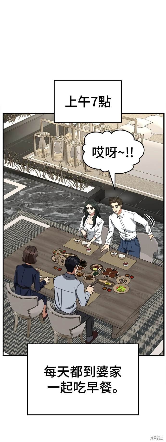 第252话