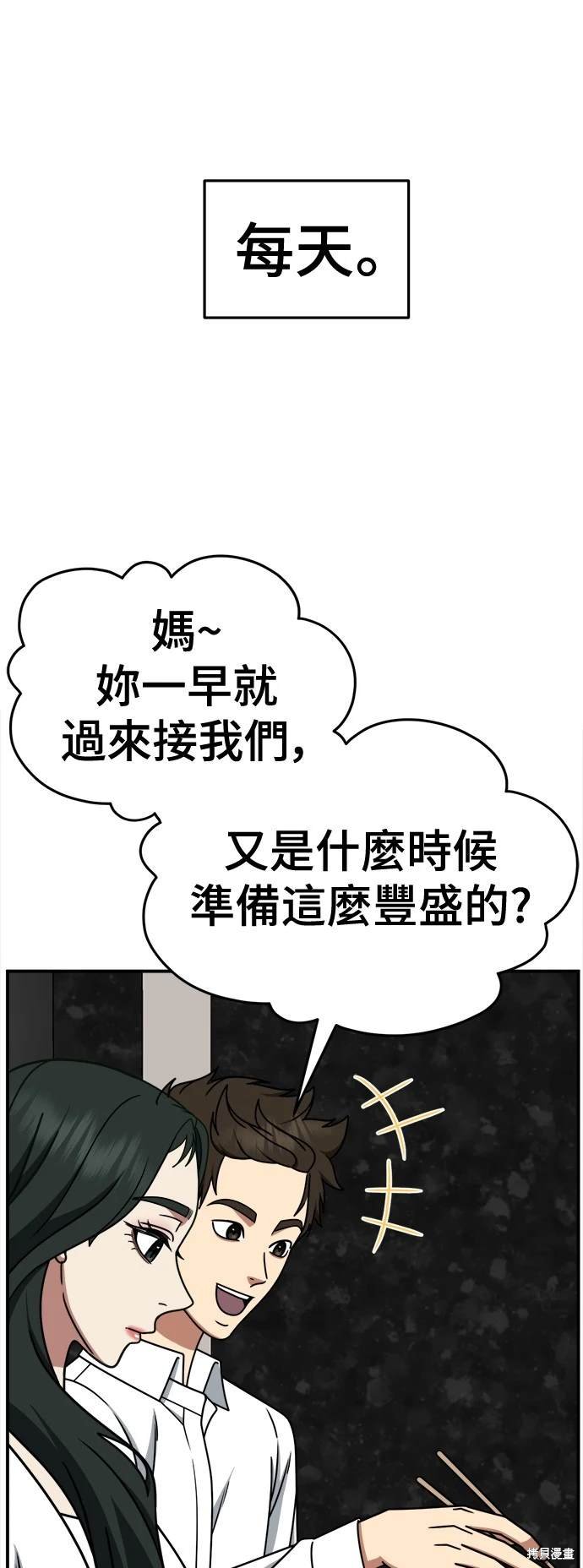 第252话