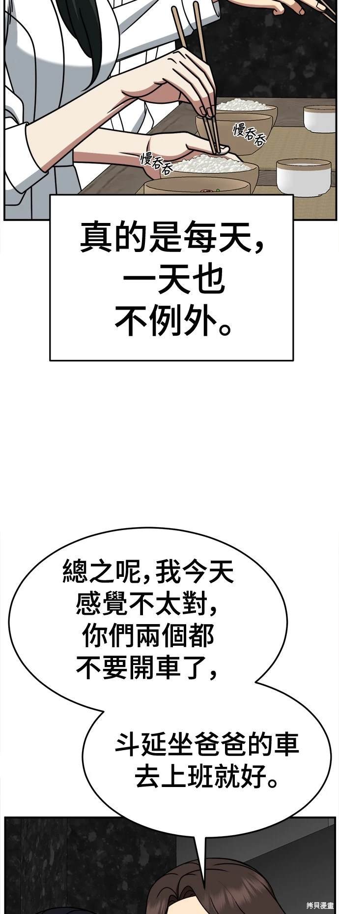 第252话