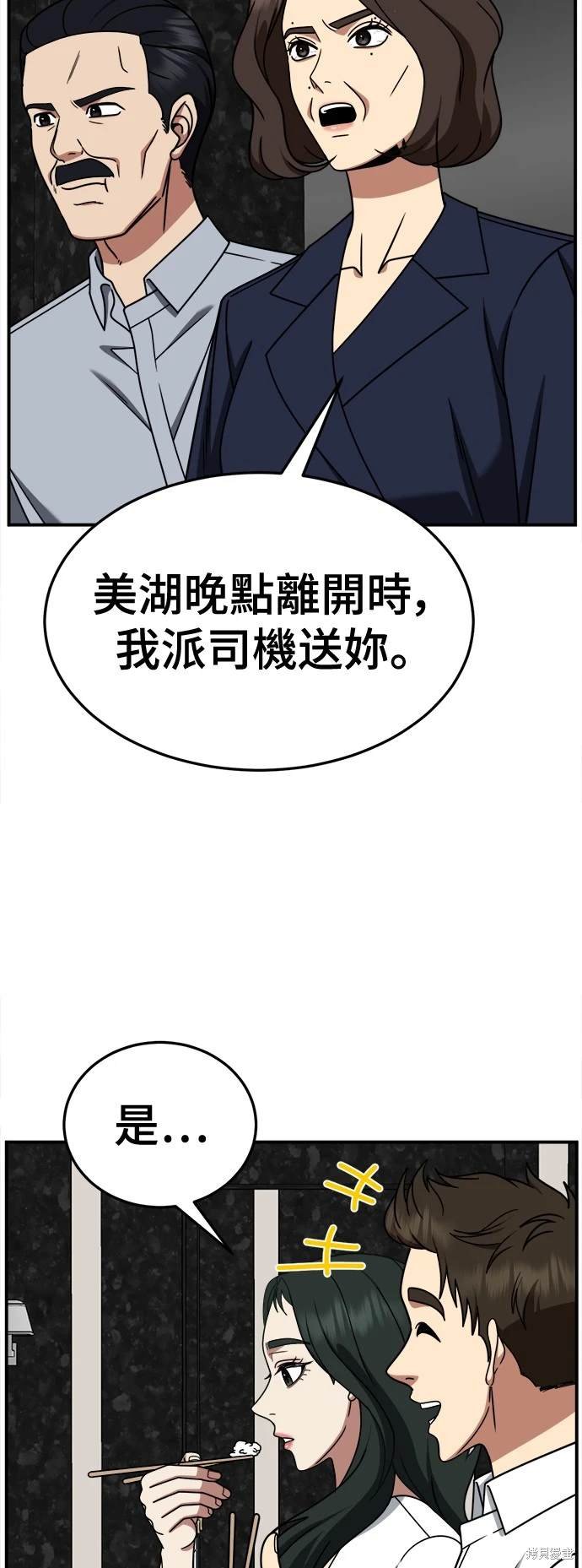 第252话