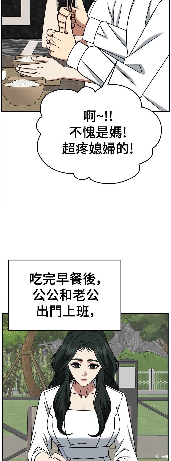 第252话