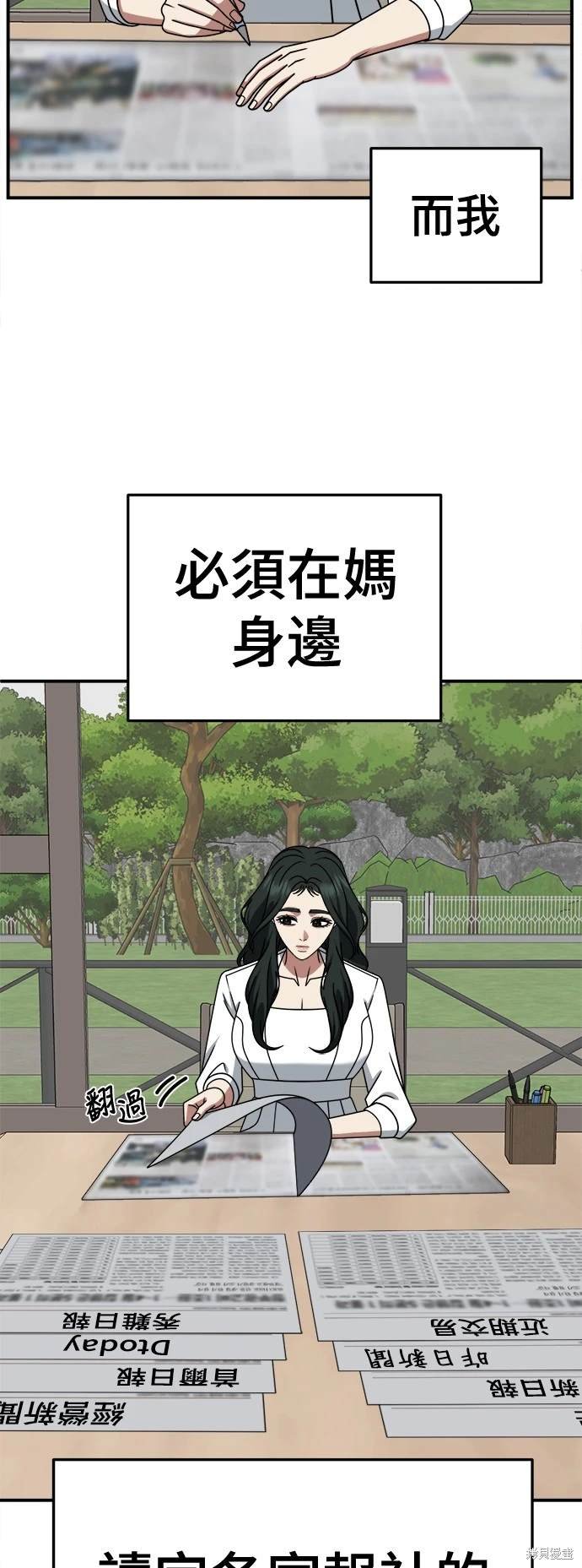 第252话