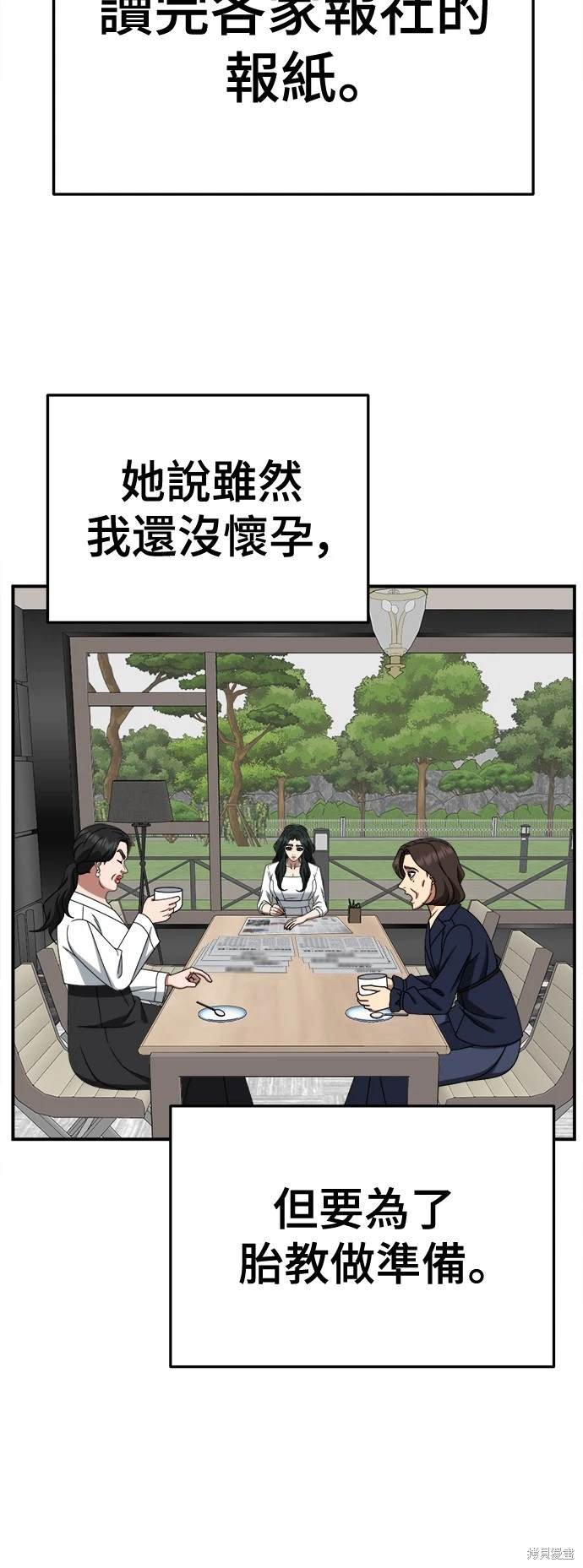 第252话