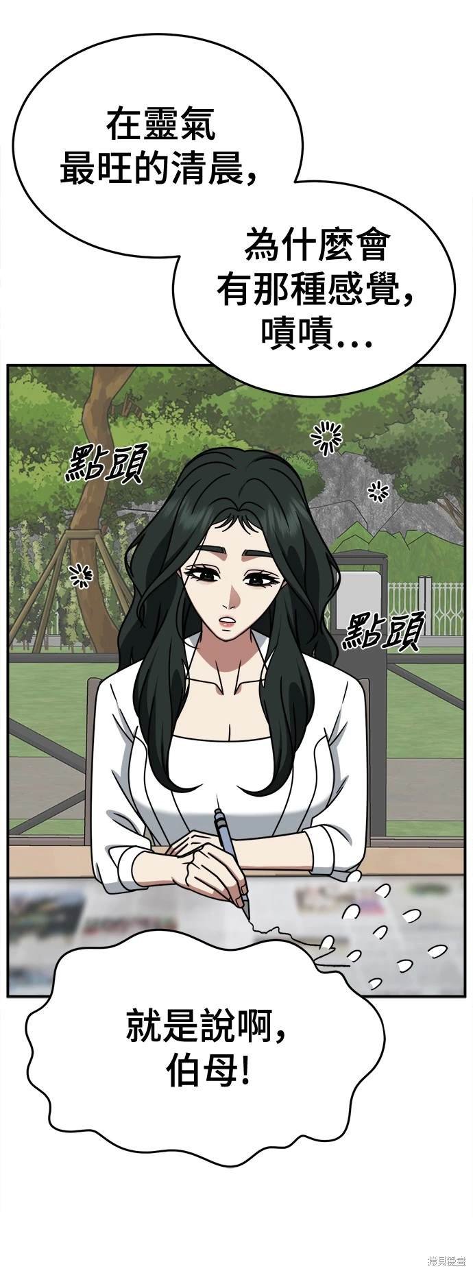 第252话