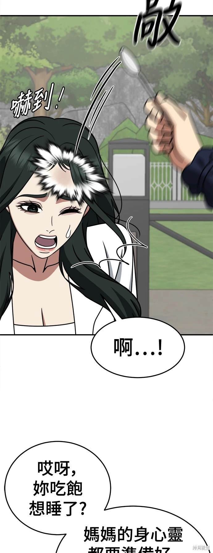 第252话