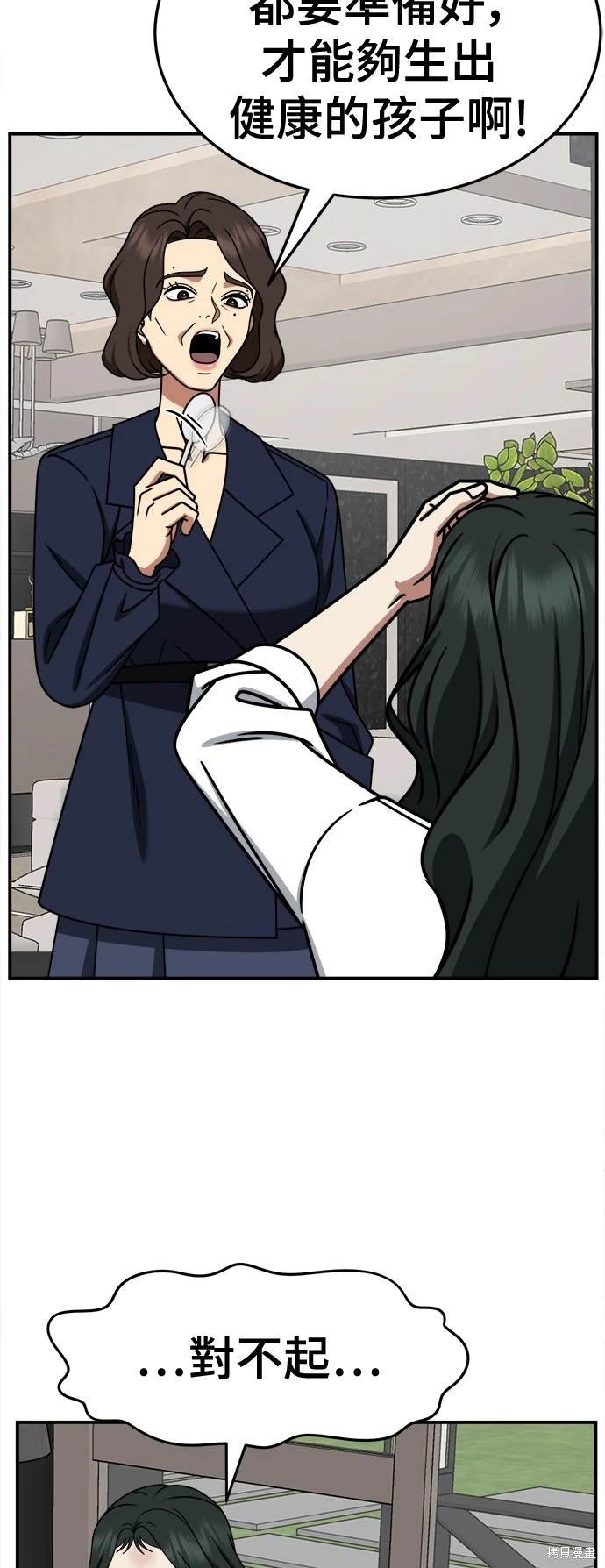 第252话