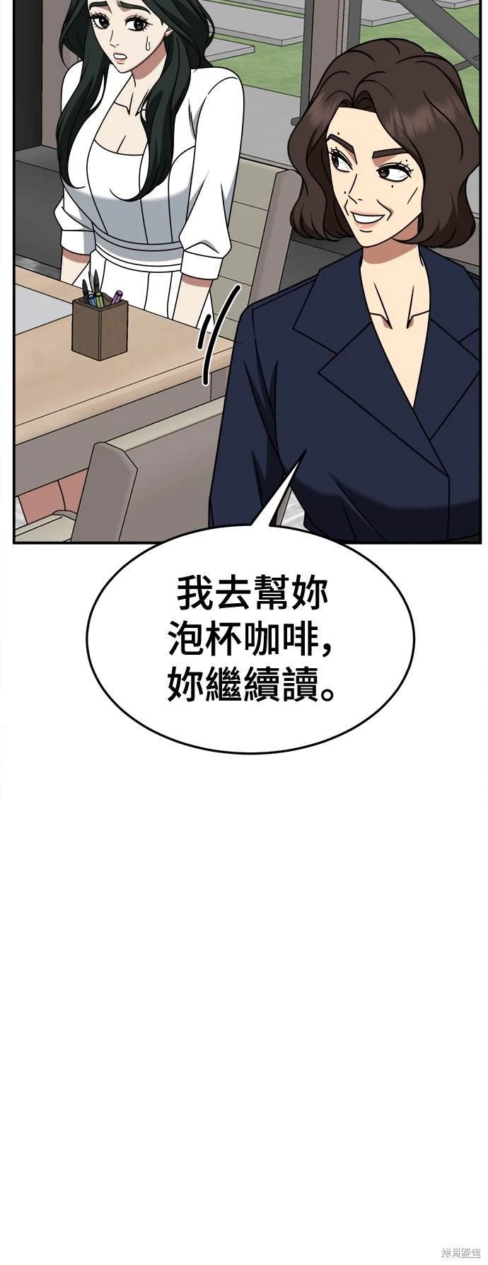 第252话