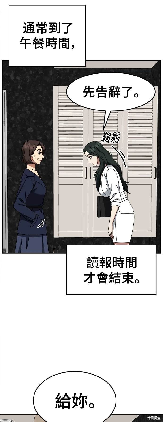 第252话