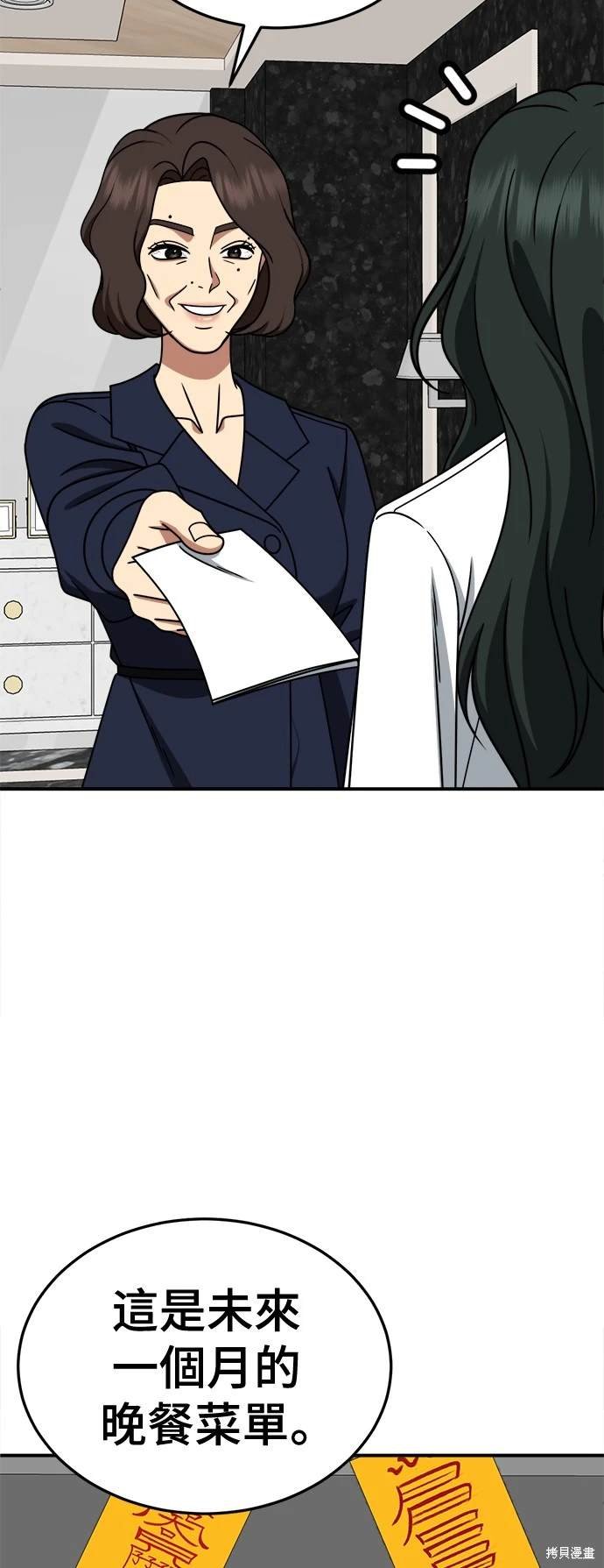 第252话