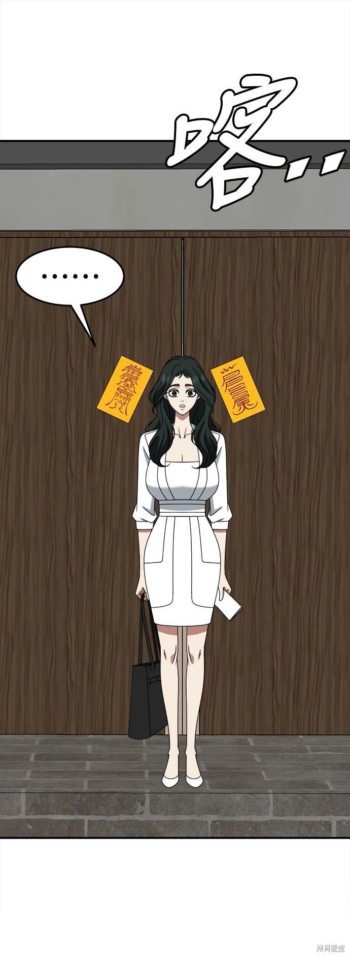 第252话