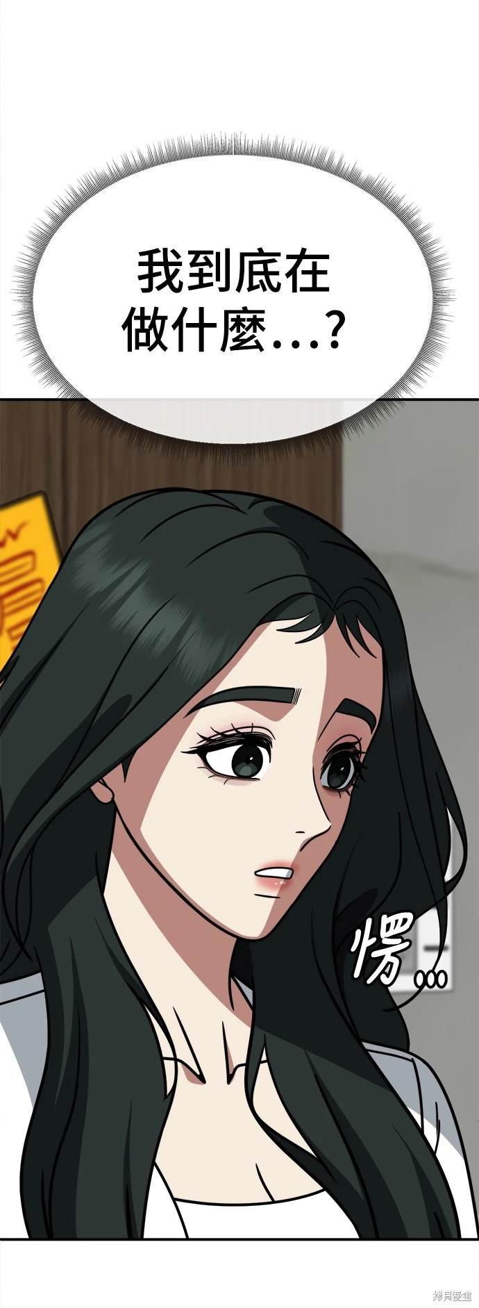 第252话