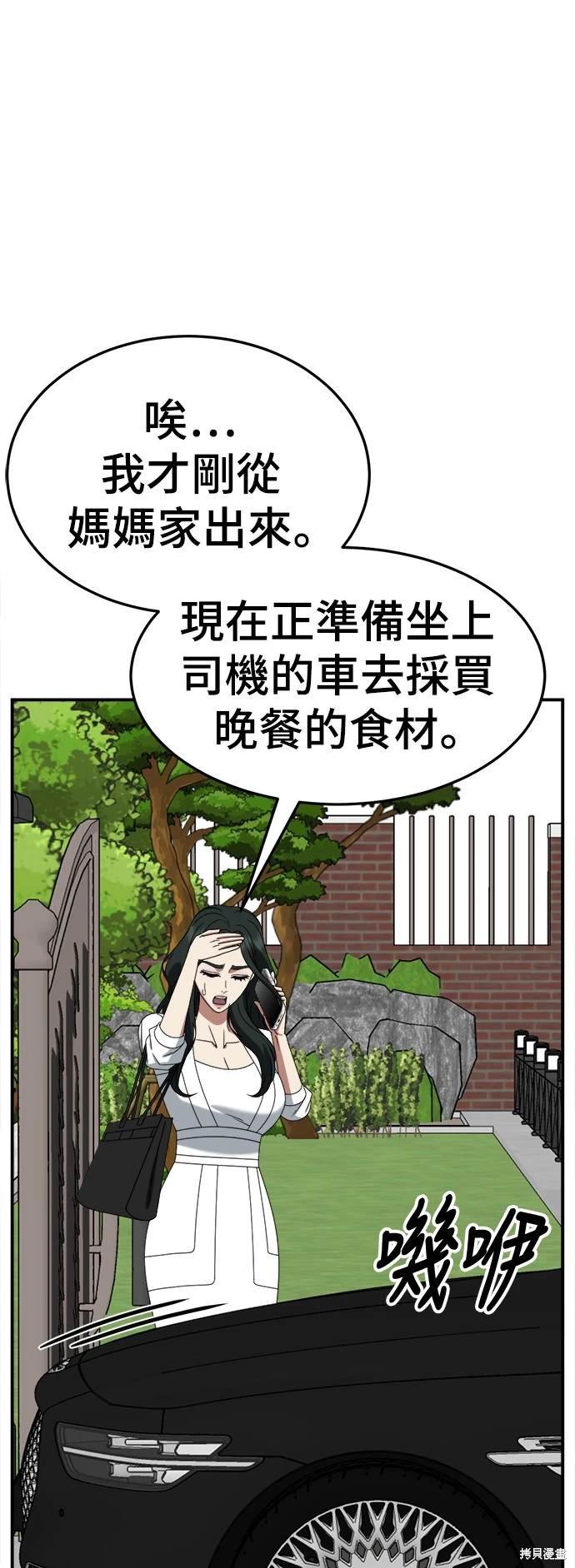 第252话