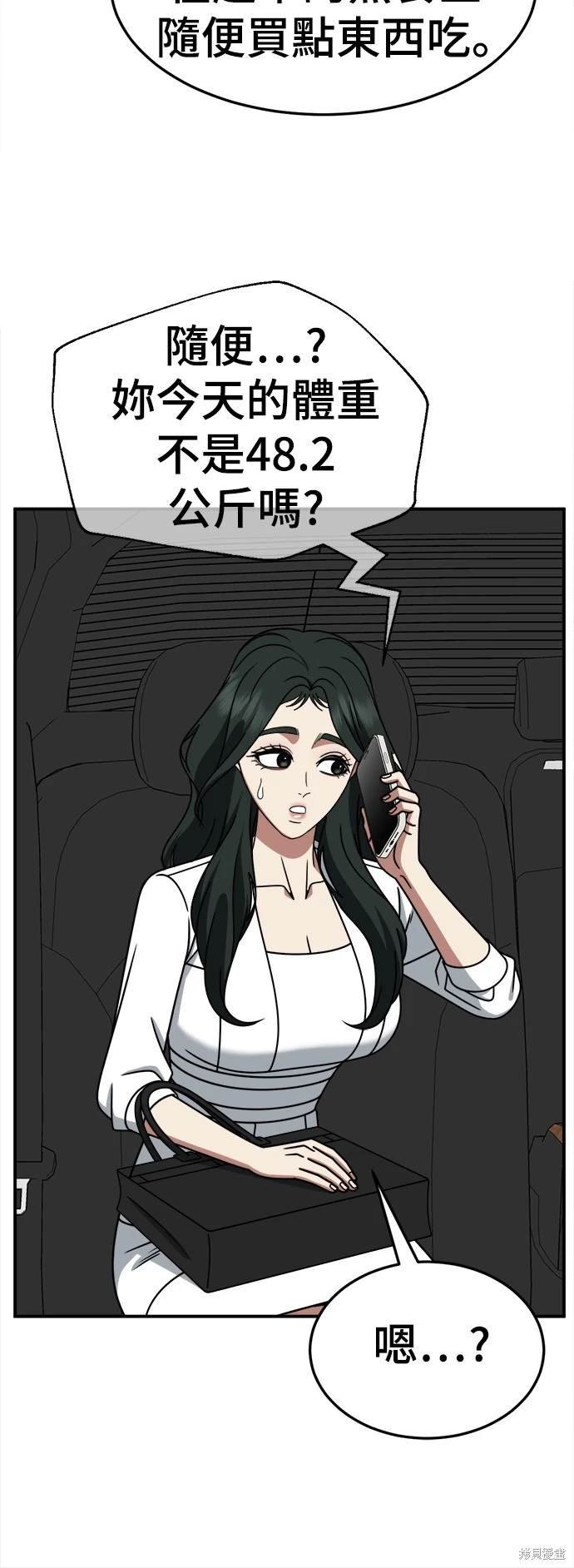 第252话