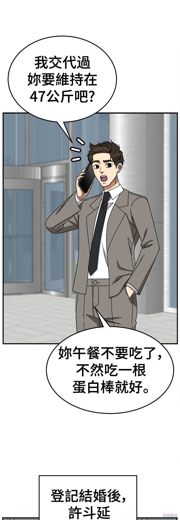 第252话