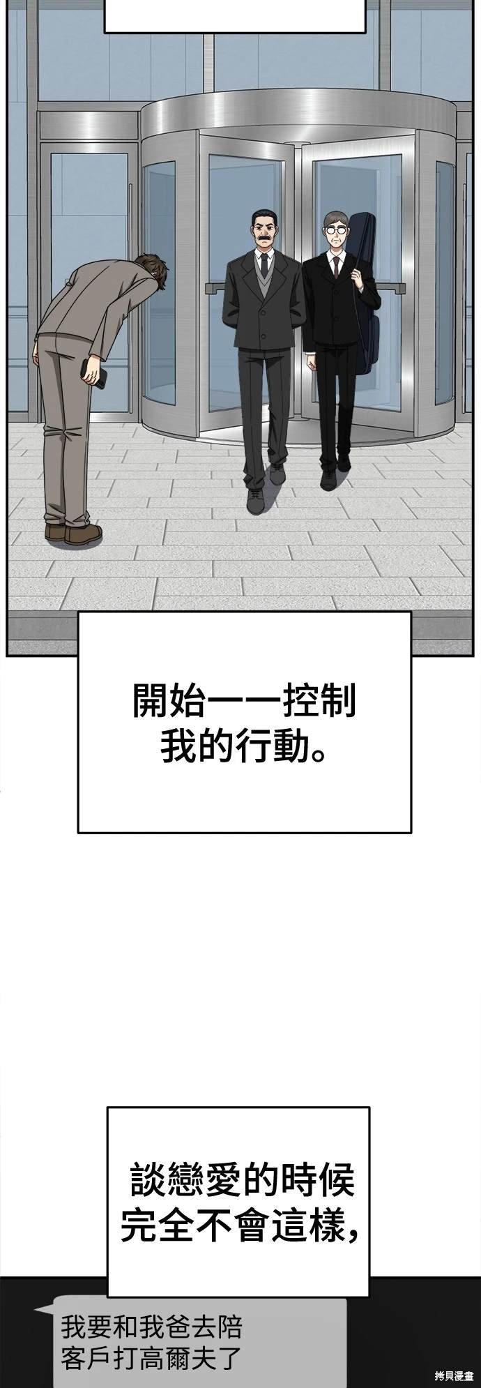 第252话