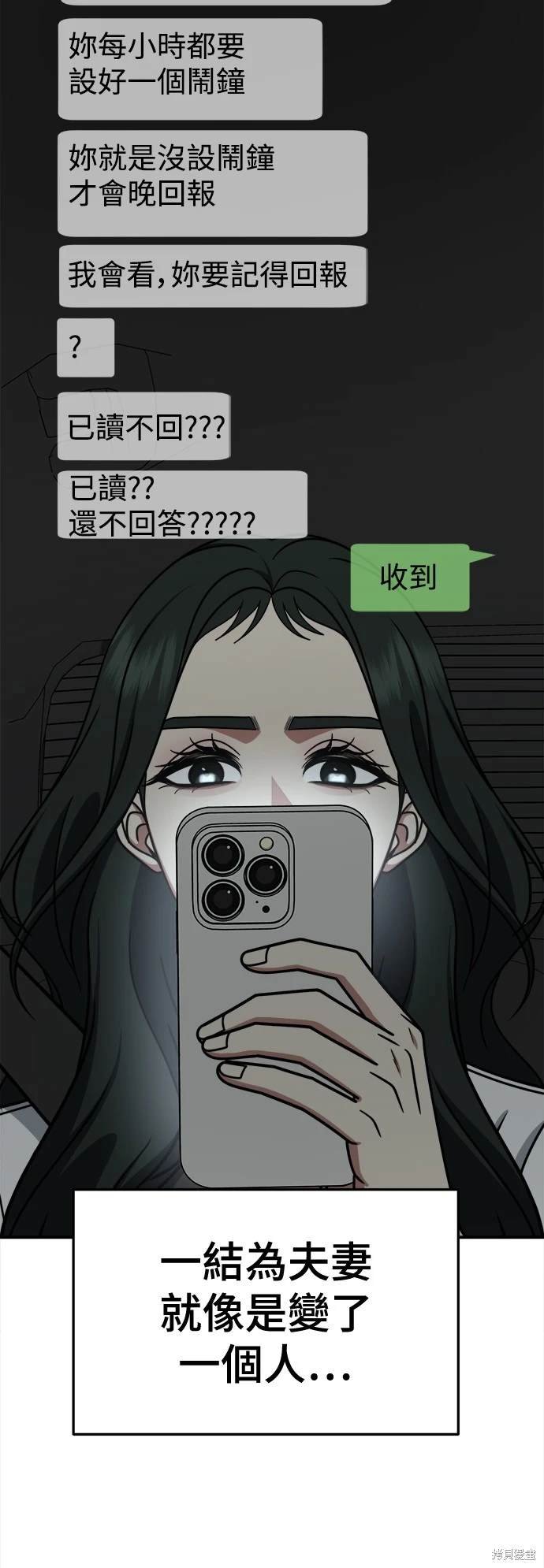 第252话