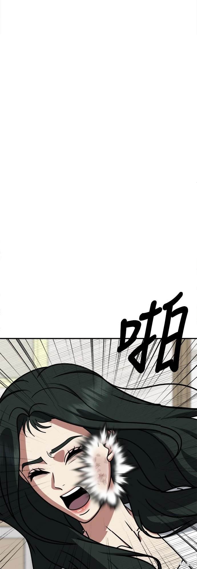 第252话