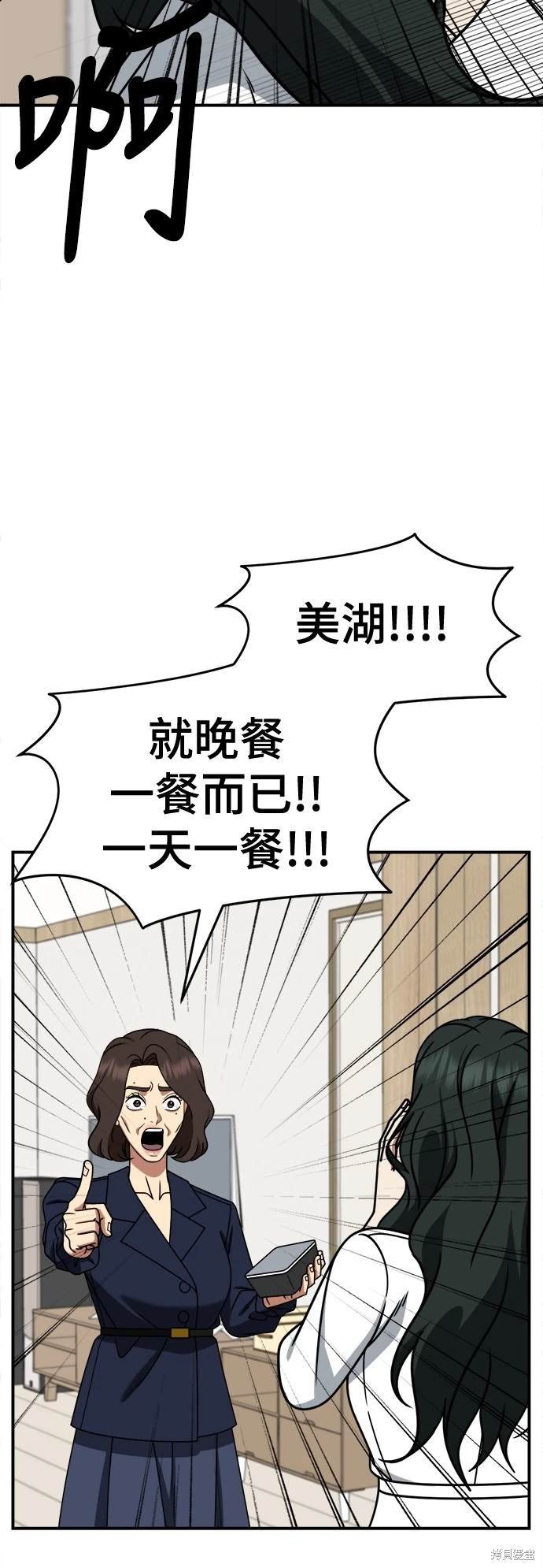 第252话