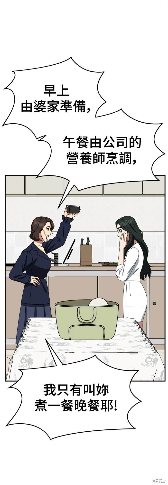 第252话