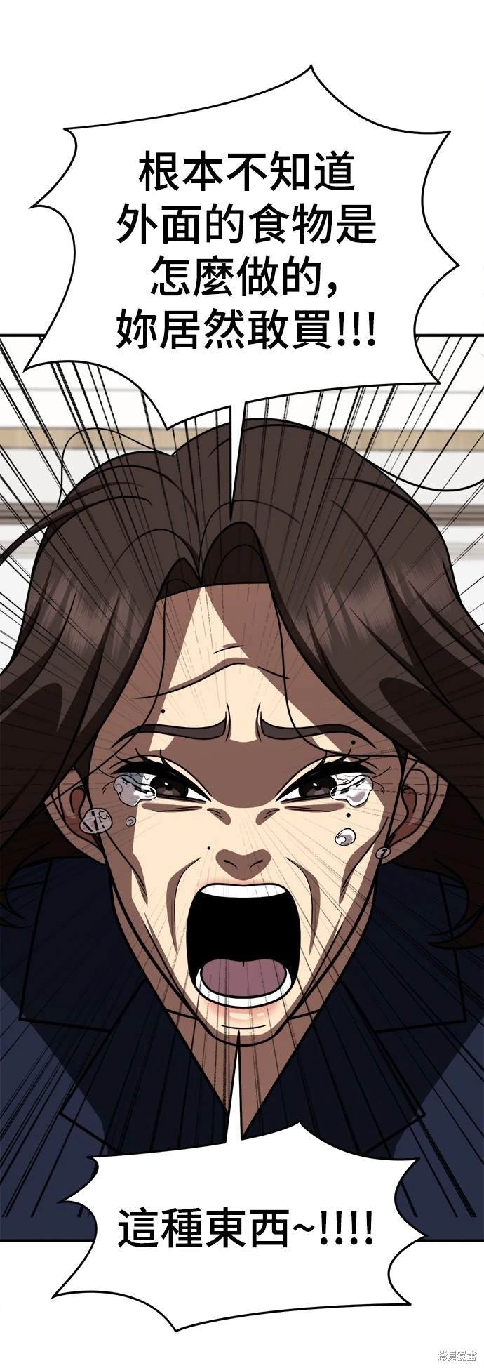 第252话