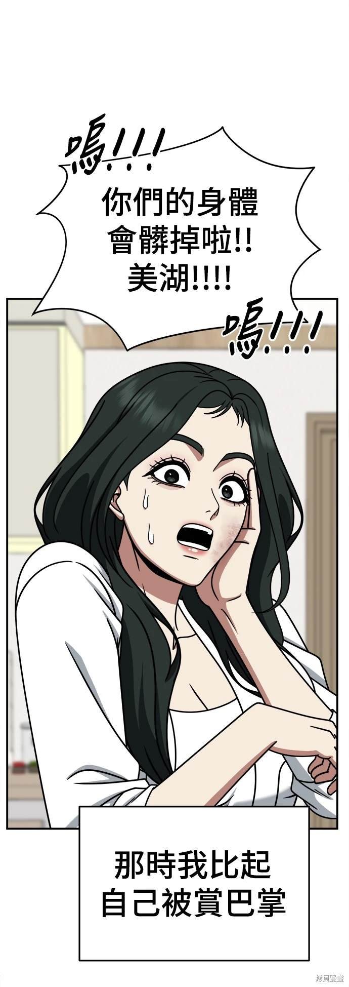 第252话