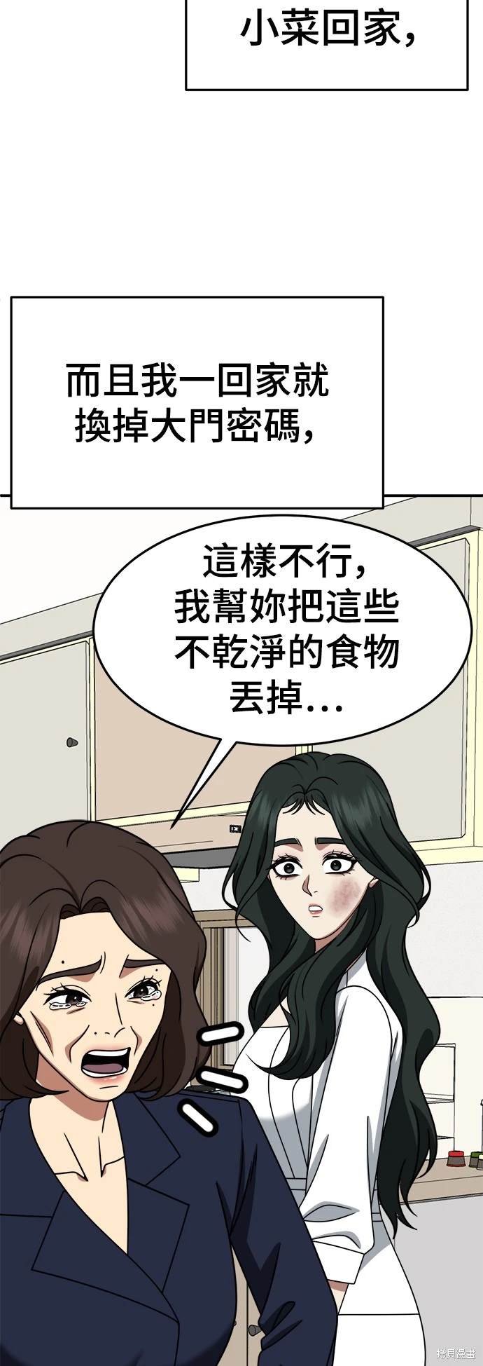 第252话