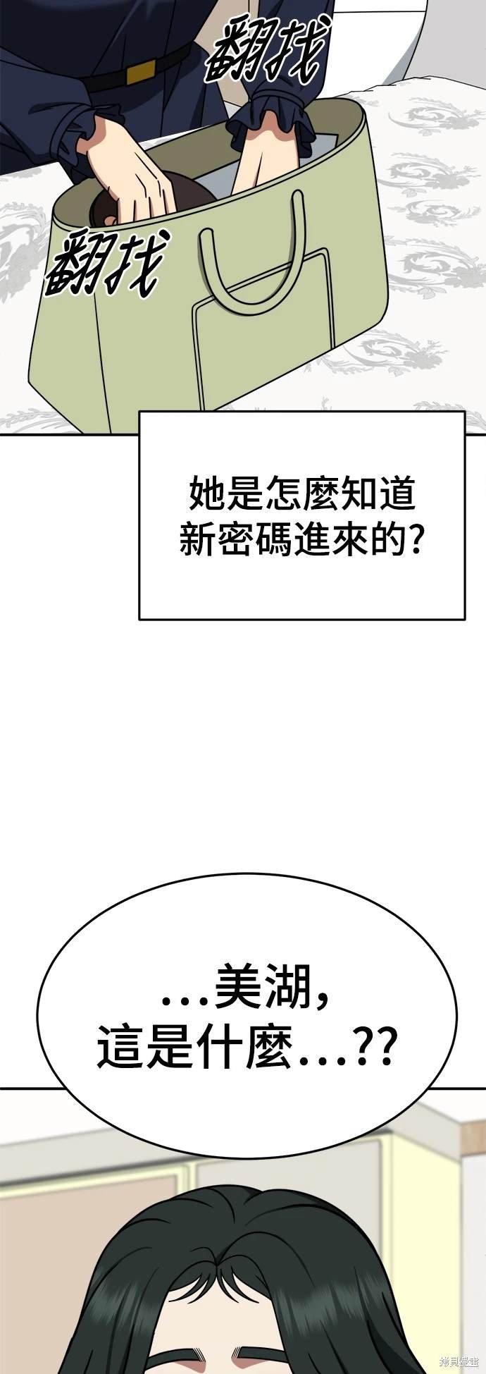 第252话
