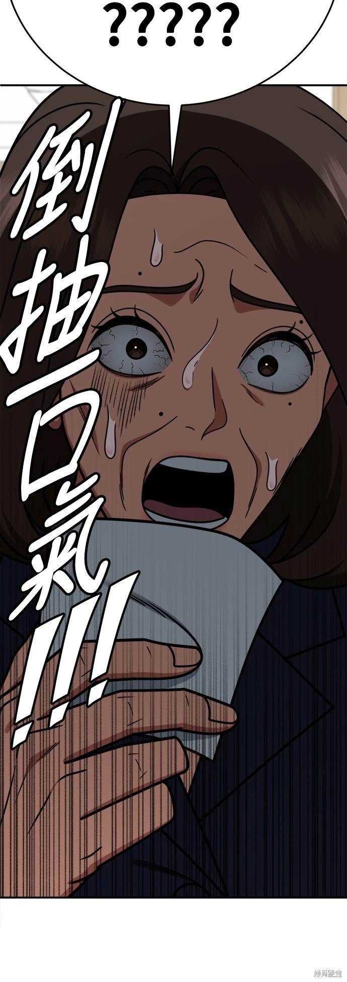第252话